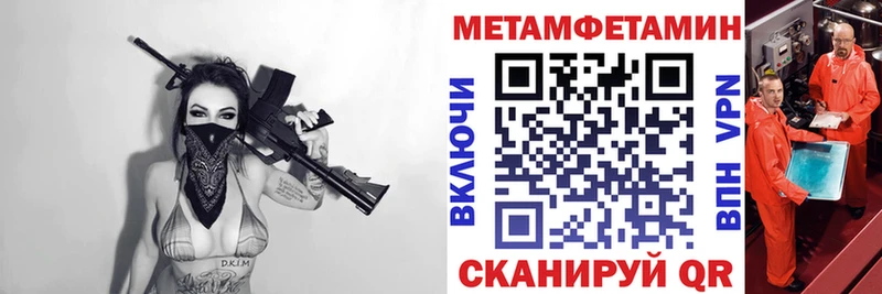 АМФЕТАМИН VHQ  магазин  наркотиков  Вытегра 