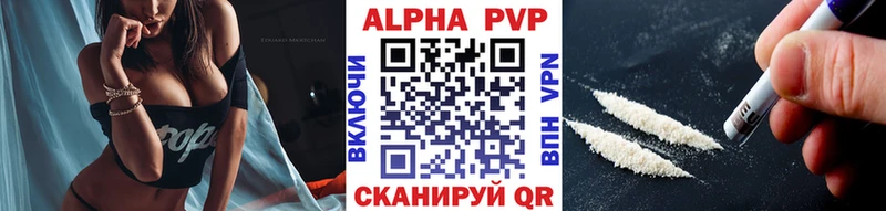 A PVP СК  хочу наркоту  Вытегра 