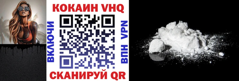 КОКАИН 98%  Вытегра 