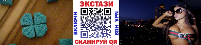 ЭКСТАЗИ таблы  OMG   Вытегра 