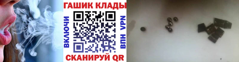 ГАШИШ ice o lator  Вытегра 