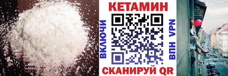 Кетамин VHQ  хочу наркоту  Вытегра 