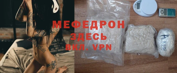 гашик Верхний Тагил