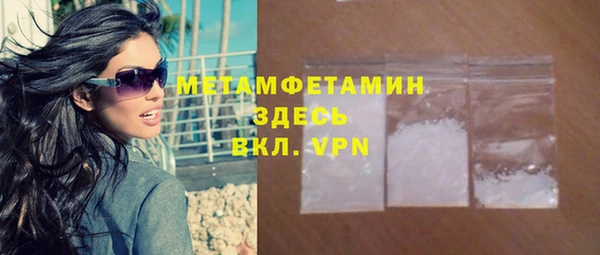 MDMA Верхнеуральск