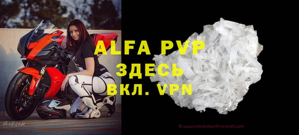 гашик Верхний Тагил