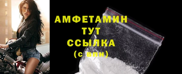 гашик Верхний Тагил
