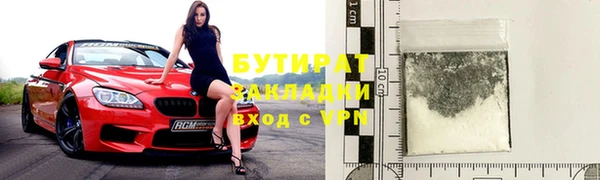 гидра Верея