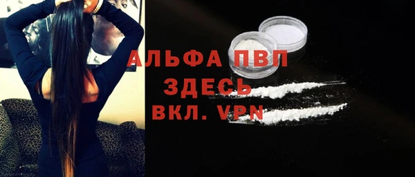 гашик Верхний Тагил