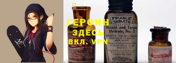 гидра Верея