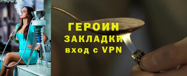 гашик Верхний Тагил