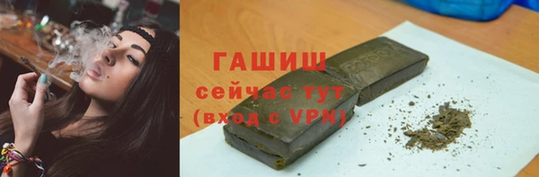 гидра Верея
