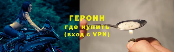 гашик Верхний Тагил