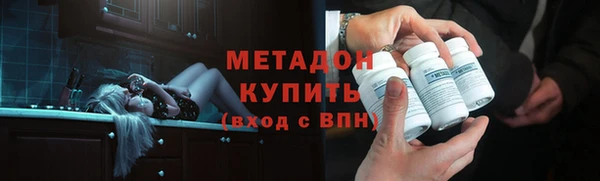 mix Бородино