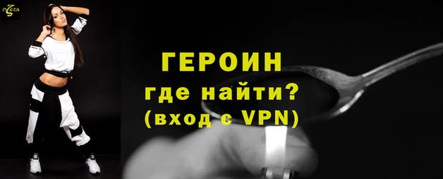 гидра Верея
