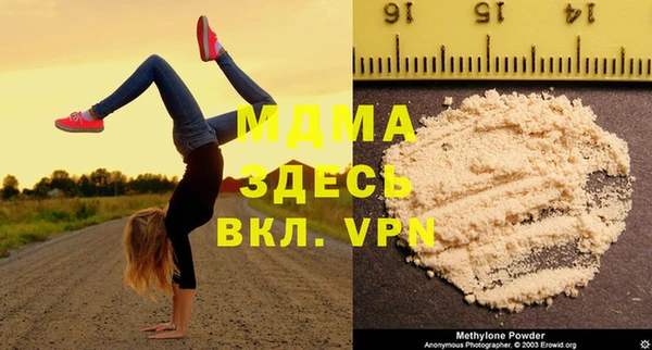 MDMA Верхнеуральск