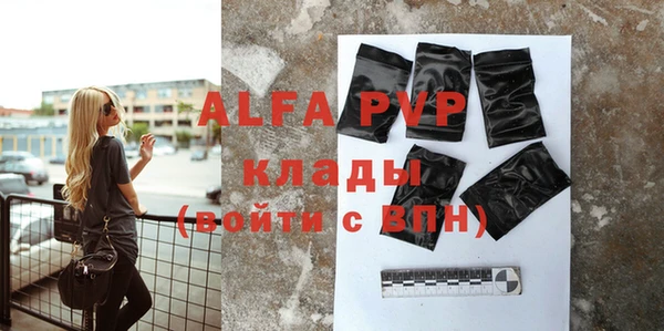 гашик Верхний Тагил