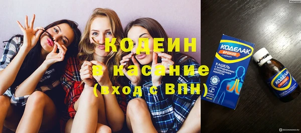 гашик Верхний Тагил