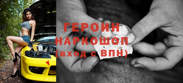 гашик Верхний Тагил