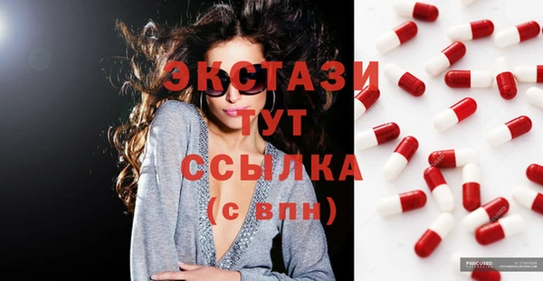 гашик Верхний Тагил