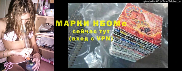 гашик Верхний Тагил