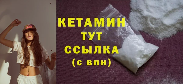 гидра Верея