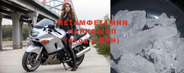 гашик Верхний Тагил