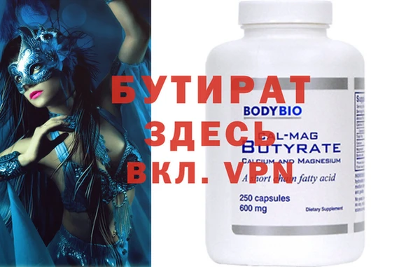 гашик Верхний Тагил
