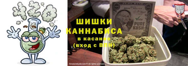 гашик Верхний Тагил