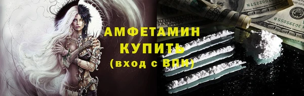 гашик Верхний Тагил
