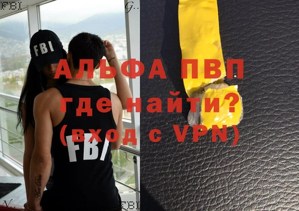 гидра Верея
