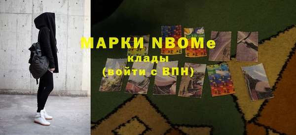 MDMA Верхнеуральск