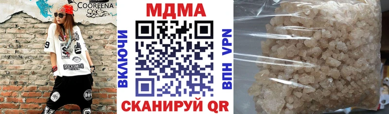 MDMA Molly  как найти наркотики  Вытегра 