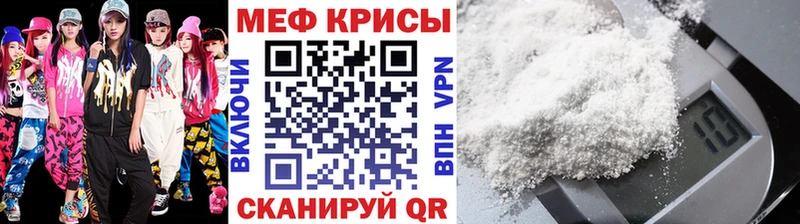 Мефедрон VHQ Вытегра