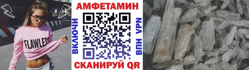 наркота  Вытегра  Метамфетамин пудра 