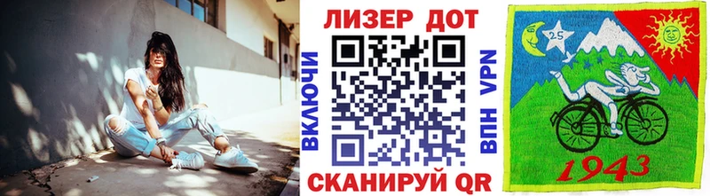 Наркотические марки 1500мкг  Вытегра 